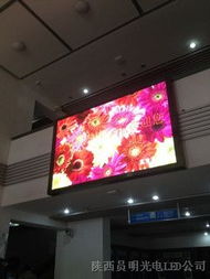 宝鸡电子显示屏的价格,宝鸡led显示屏的设计,安装,维护