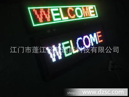 怎么用LED显示屏做高档直播间的更好