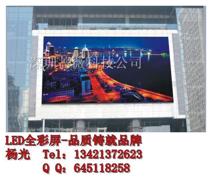 丹东LED灯条屏与LED显示屏 市场现状、产品优势与选购指南