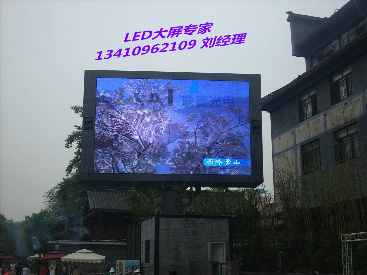 北京P6室内全彩LED显示屏生产厂家优选指南 电子类栏目LED显示屏采购必读